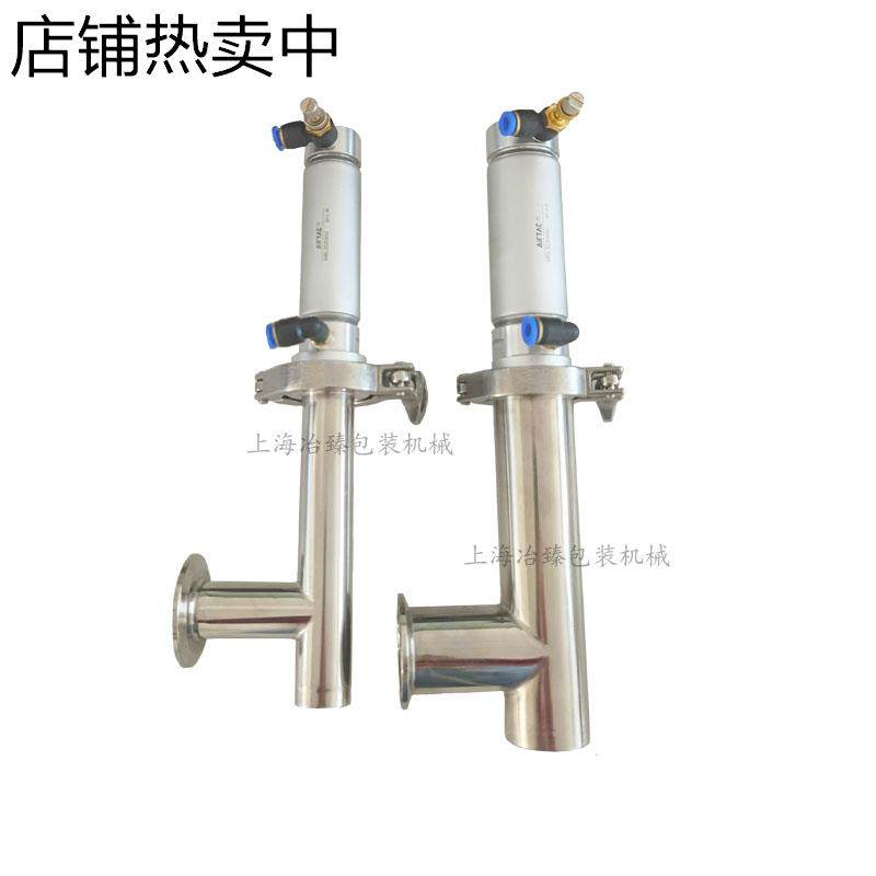 灌装机配件 灌装嘴组件 出料嘴 出油嘴 膏体灌装机出料嘴防滴漏