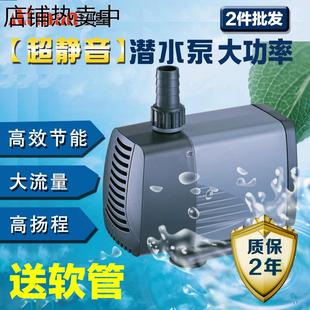 AT106 潜水泵AT102 AT105 AT103 鱼缸水泵抽水泵过滤泵 AT104