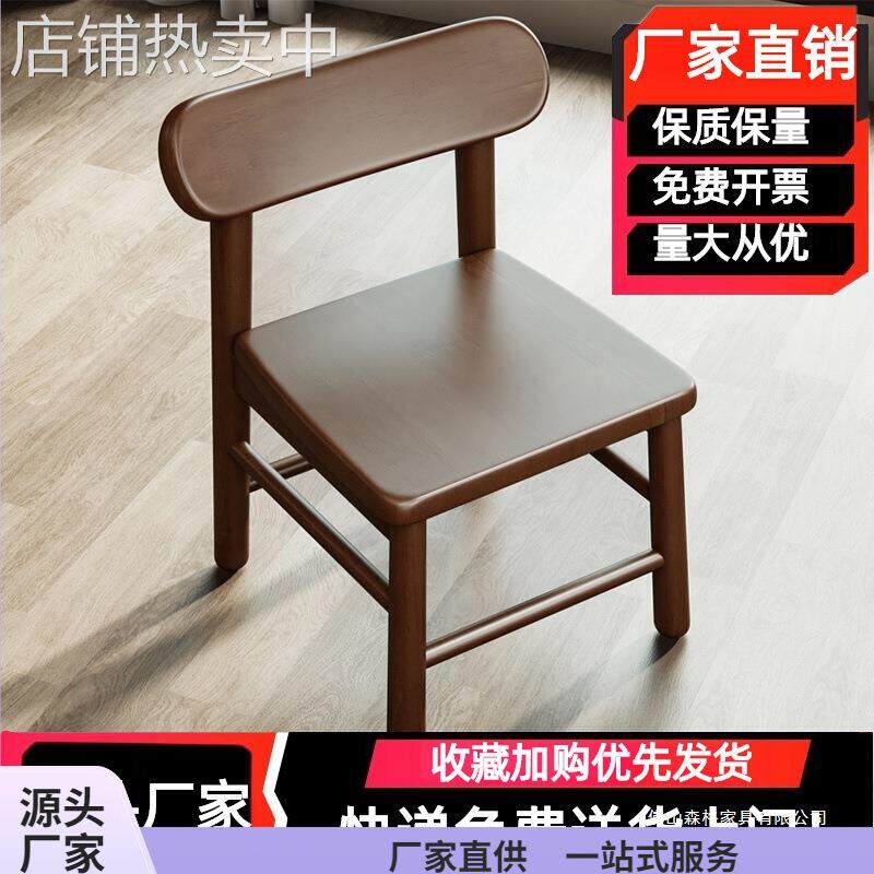 实木靠背小椅子儿童家用客厅沙发换鞋凳板凳子成人穿鞋现代幼儿园