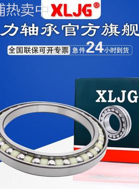 105BA14 HS05145 HS05154 120BA16 BA130-1 BA135-6 BA135-16轴承