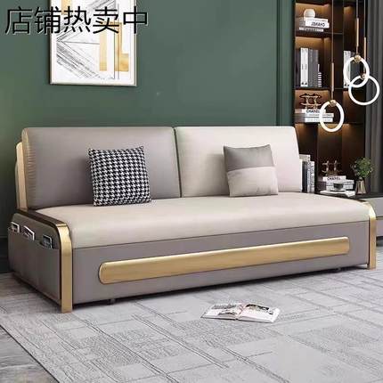 多功能折叠沙发床一体两用单人小户型客厅网红1米5双人伸缩折叠床