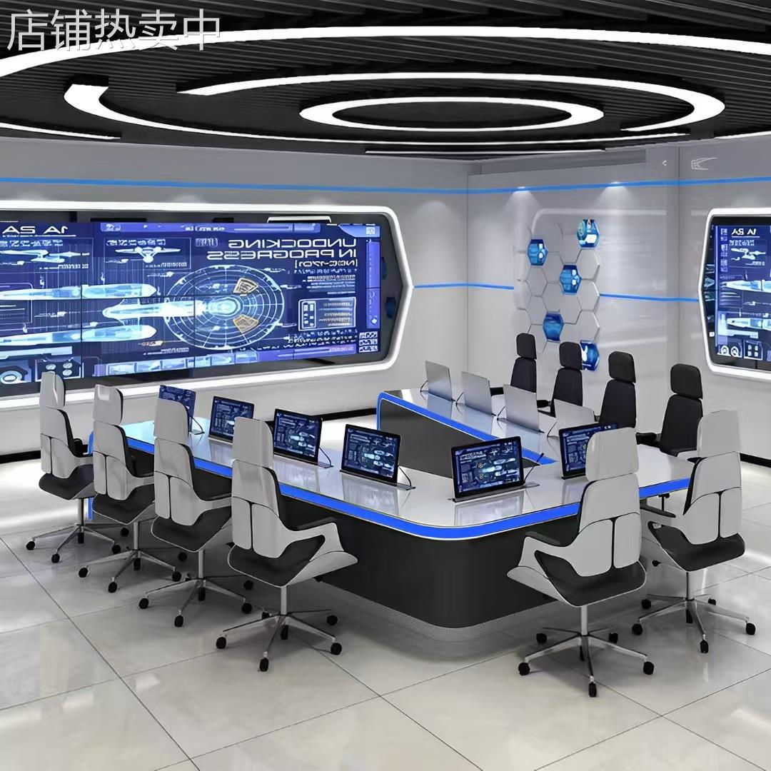 V形智能会议桌会议室洽谈桌谈判桌U型智能多功能会议桌烤漆会议桌