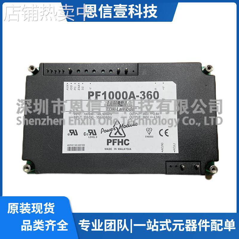PF1000A-360 PF500A-360 PH600S280-28模块