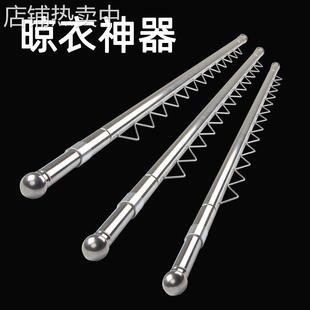 晾衣杆单杆伸缩不锈钢室外竹竿晒衣杆凉衣架阳台管子棍晒被子B&r