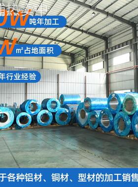 7475铝板3.4377铝合金板7075铝棒3.4374铝排3.4364铝扁7075clad铝