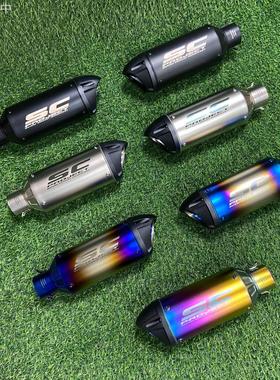 摩托车排气管 SC鸭嘴尾段675SR CBR400 RC390仿赛街跑地平线通用