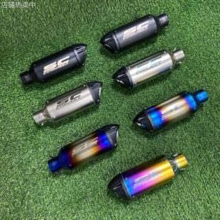 摩托车排气管 SC鸭嘴尾段675SR CBR400 RC390仿赛街跑地平线通用