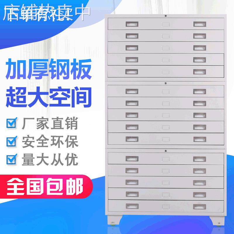 底图柜抽屉柜0号印刷菲林柜美术图纸收纳柜移动办公工程图纸柜1号