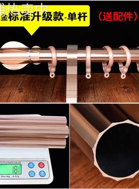 ql@3H窗帘杆子罗马杆加厚铝合金静音双杆顶装支架客厅侧装打孔单