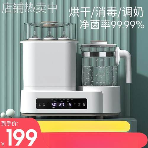OIDIRE恒温热水壶婴儿调奶器家用智能冲奶专用奶瓶消毒一体温奶器
