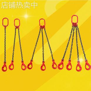 G80级高强度锰钢 起重链条吊具 组合吊索具2-70吨 旋转起重吊钩