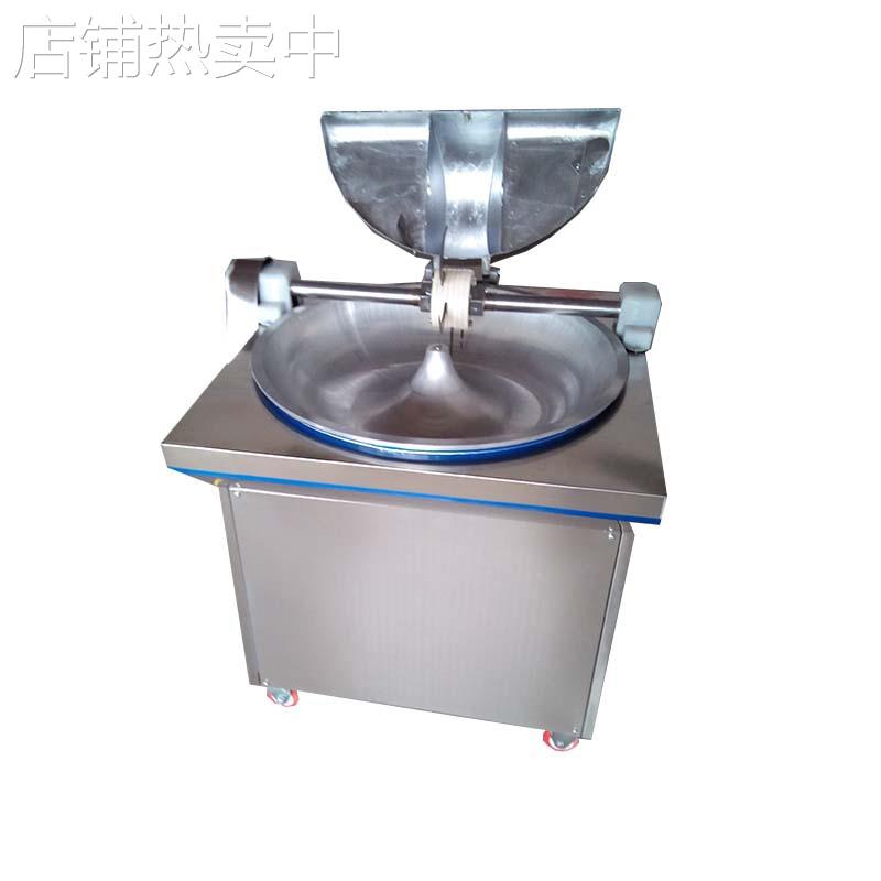 菜馅机 商用 盆式切菜机刹菜机 饺子馅子包子馅碎菜机剁菜机