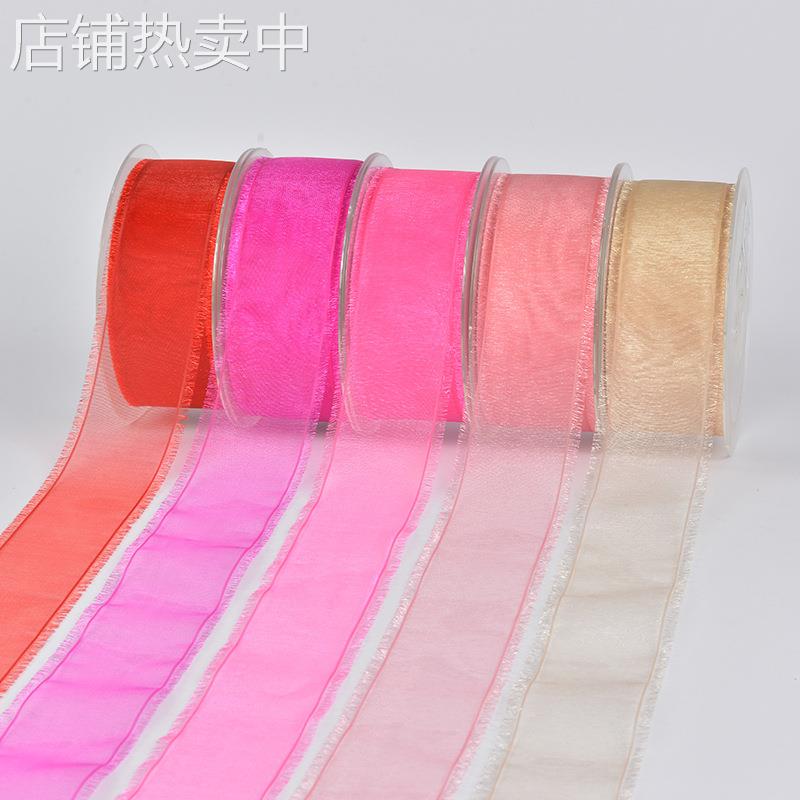 姚明织带 38mm丝带雪纱须边彩带婚庆服装辅料DIY 028-850