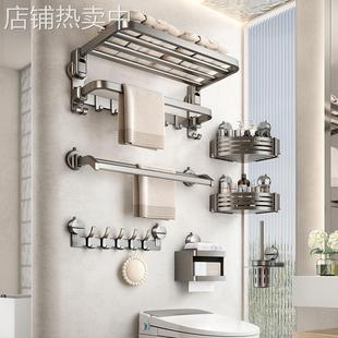 天地鱼吸盘毛巾架卫生间免打孔浴巾架浴室置物架厕所收纳挂钩挂杆