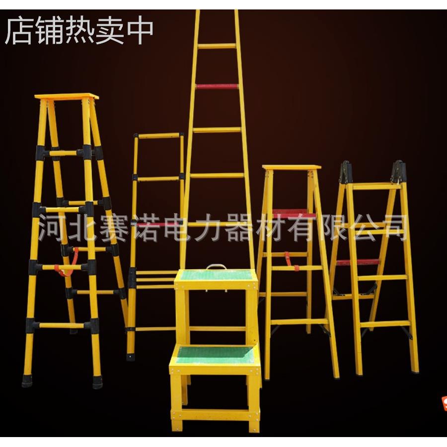 殿力牌绝缘梯3米人字梯 环氧树脂梯合梯 10KV带电作业人字梯3米