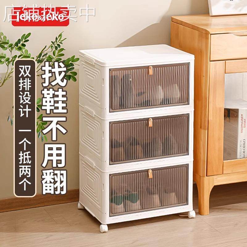 JEKO鞋盒收纳盒鞋架鞋柜家用门口塑料透明折叠箱宿舍2024新款爆款