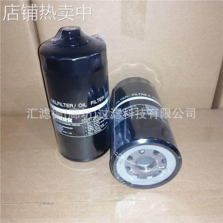 10297295 机油滤芯 挖掘机滤芯 10297295,标准件/零部件/工业耗材,滤芯,淘宝优惠券,粉丝福利购,淘宝优惠卷