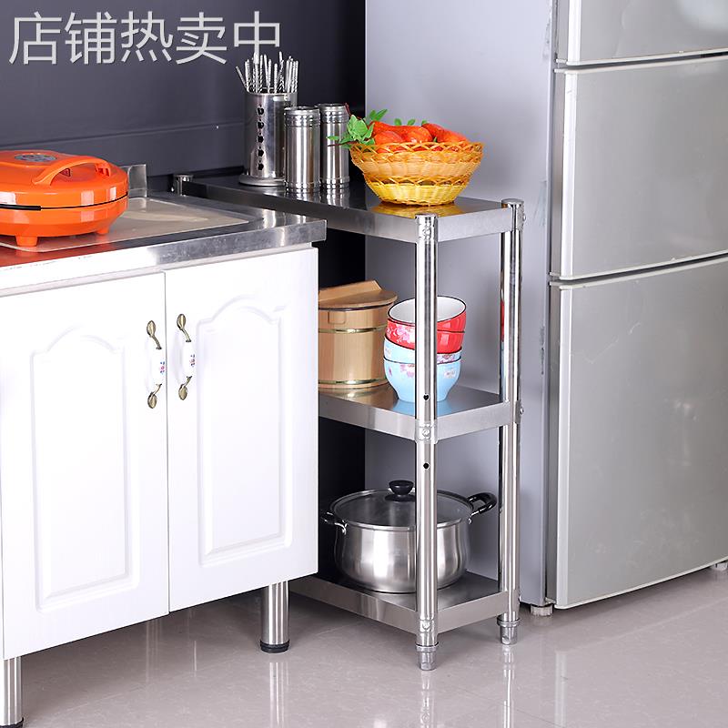 不锈钢宽25cm夹缝架子调料置物架落地厨房缝隙收纳架宽20墙角之满
