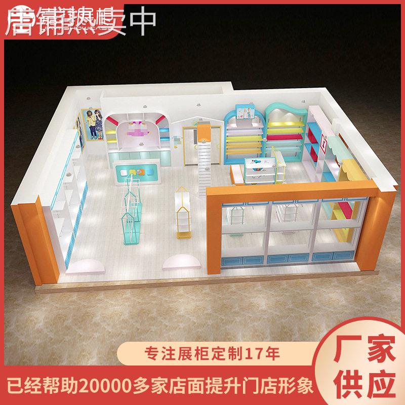 厂家出售木质童趣童装店 品牌店面装修设计安装 童装店展示柜