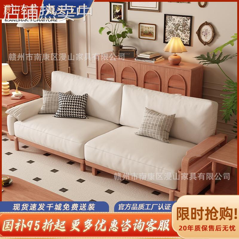 北欧胡桃木全实木沙发客厅中古风小户型直排沙发冬夏两用木质家具