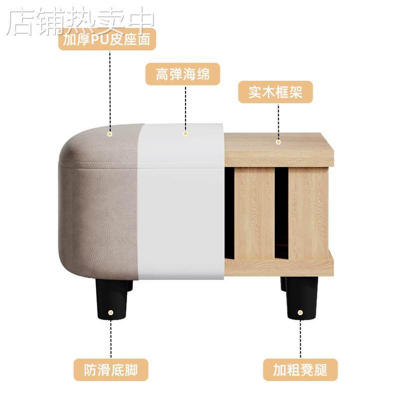 换鞋凳门口家用玄关入户穿鞋小凳子简约沙发垫脚软包客厅皮艺郑之,住宅家具,换鞋凳,淘宝优惠券,粉丝福利购,淘宝优惠卷