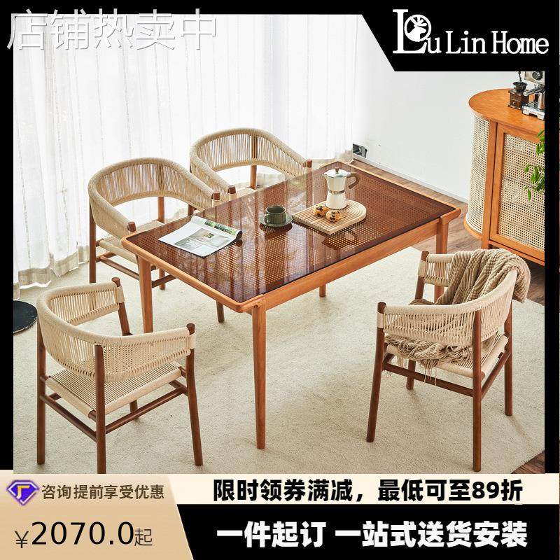 新中式简约藤编餐桌现代实木餐桌椅组合家用ins小户型白蜡木饭桌