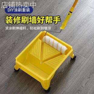 艺术油漆托盘硅藻泥油漆涂料乳胶漆工具小小艺术漆工具滚筒刷托盘