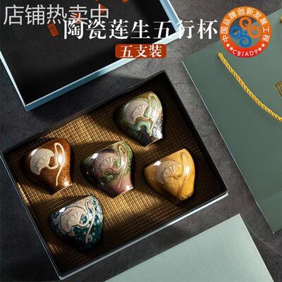 景致禅莲陶瓷茶杯套装品茗杯主人杯斗笠杯功夫茶盏礼盒套装