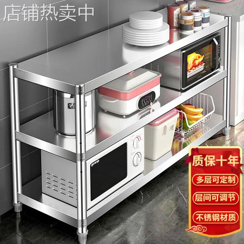 不锈钢厨房置物架落地收纳多功能三层微波炉储物烤箱家用货柜架子