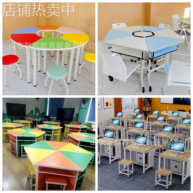 电脑桌钢架桌异形桌阅览桌长条桌中小学六角桌梯形桌美术桌培训桌