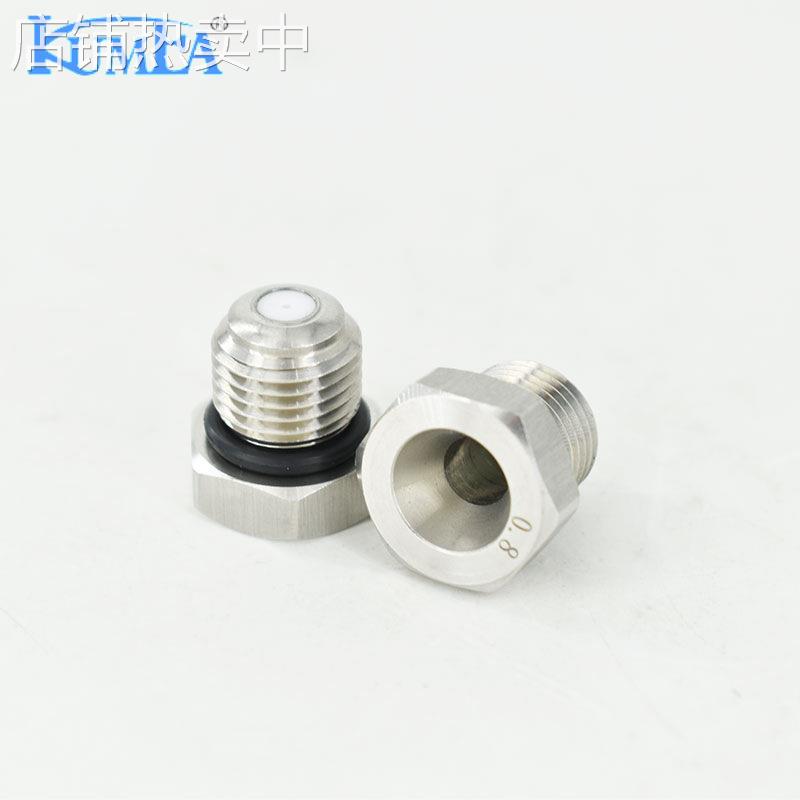 斯铂润陶瓷嵌体316不锈钢喷嘴高压切割水针喷嘴直线喷嘴造纸切割