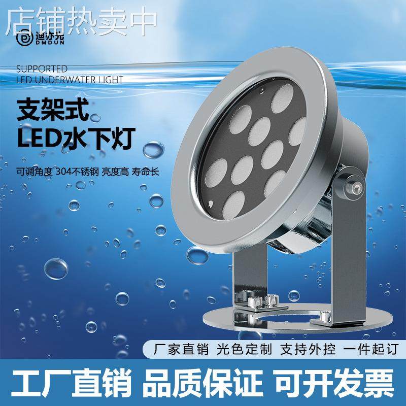 led水底灯低压24V户外防水射灯RGB七彩喷泉灯景观鱼池鱼缸水下灯,家装灯饰光源,水下灯,淘宝优惠券,粉丝福利购,淘宝优惠卷