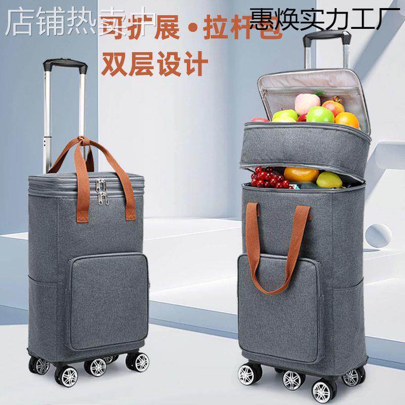 【99%率】万向轮小拉车便携式行李包多功能拉杆车妈妈手提行