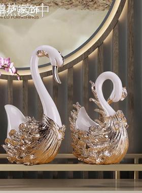 天鹅摆件一对客厅电视柜创意家居装饰品结婚礼物送闺蜜新婚礼品