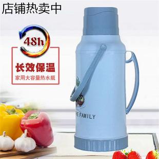 普通暖瓶家用暖壶大号保温瓶塑料外壳暖水瓶热水瓶学生宿舍用3.2l