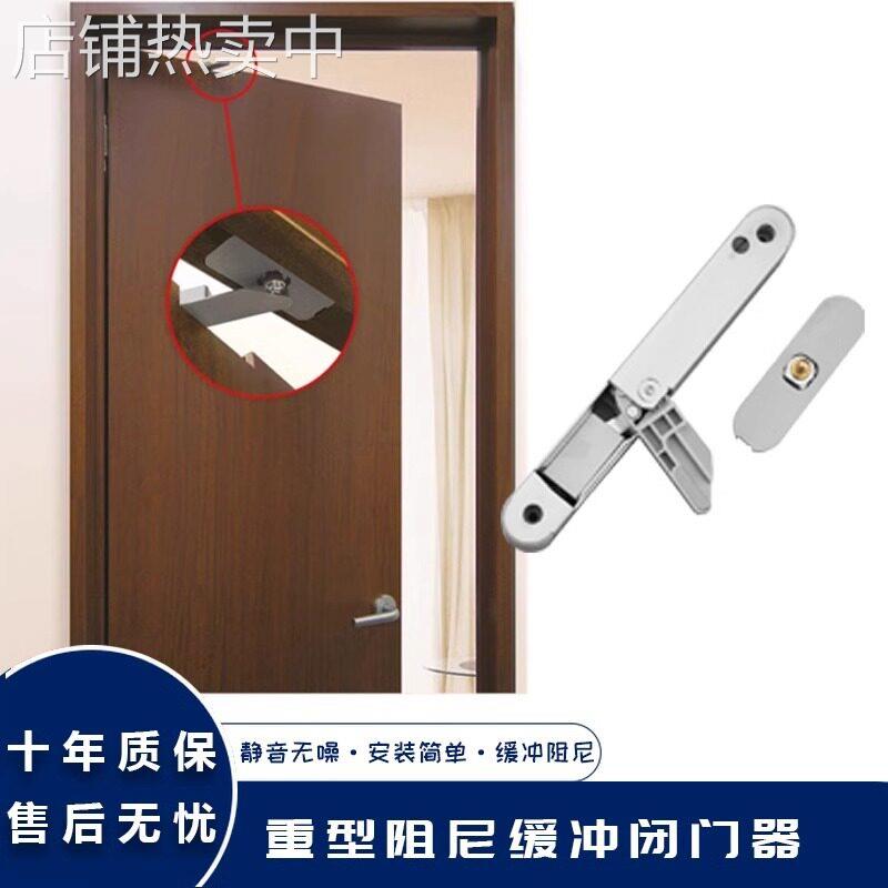 自动闭门器阻尼液压缓冲关门推拉门铝合金门吸防火消防门防撞神器