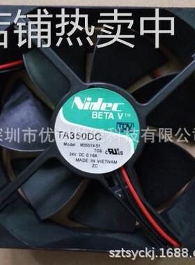 TA350DC M35519-51 NIDEC 9025 变频器风扇24V 0.16A现货