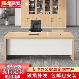 高档老板办公桌简约现代办公室轻奢经理桌单人主管桌总裁大班台