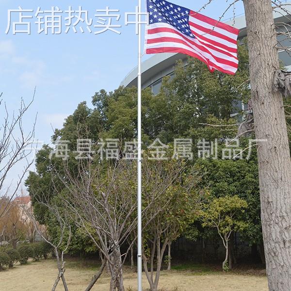 旗杆 4节伸缩16F户外广告旗杆 铝合金伸缩旗杆 旗杆不锈钢