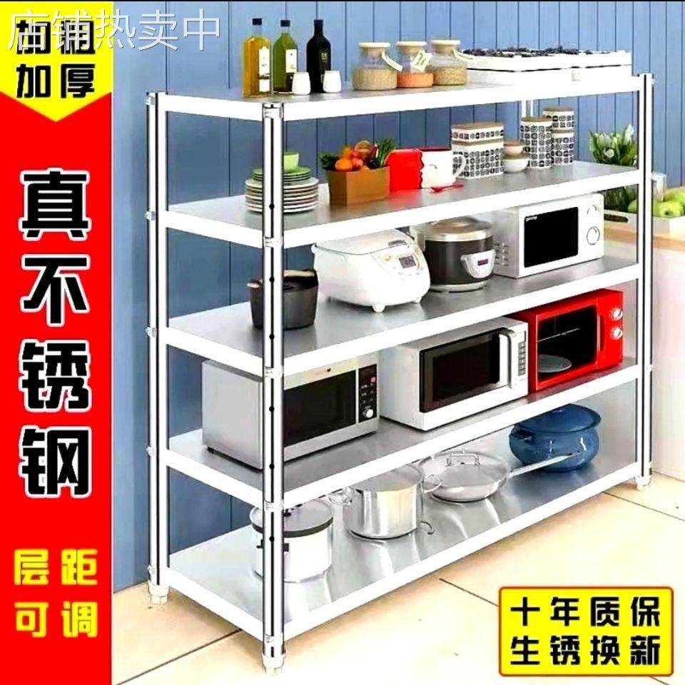 厨房置物架不锈钢货架落地多层收纳架六层五层架子微波炉烤箱架无