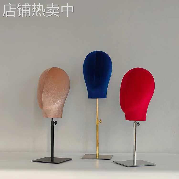 彩色丝绒头模展示架帽子展示收纳支架服装店陈列道具美发假人头模