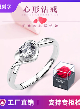求婚日韩风心形戒指礼物送女友