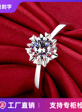 施洛芙克拉纯银镀铂金情侣对戒