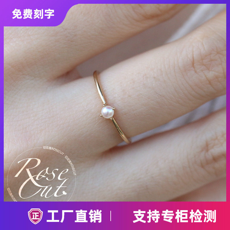 日系s925银镀14k金迷你小星球镶嵌珍珠小清新日韩简约百搭戒指女