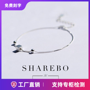 拉丝方块s925纯银手链女日韩版 生日 甜美简约时尚 百搭学生清新个性