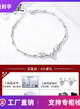 小众纯银一路有你礼物ins手链