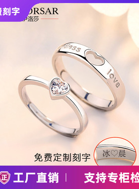 定制情侣戒指女纯银一对学生简约古代定情信物清新款对戒