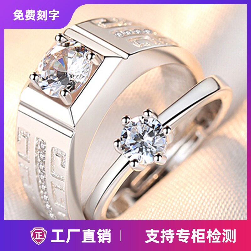 抖音同款纯银情侣戒指女男一对刻字饰品日韩简约学生仿真钻戒对戒