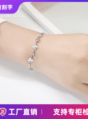 小众纯银ins学生韩版四叶草手链