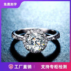 奢华1三克拉大钻戒仿真钻石戒指女纯银镀白金结婚可镶莫桑